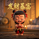 迷你世界的远古巨人怎么召唤出来